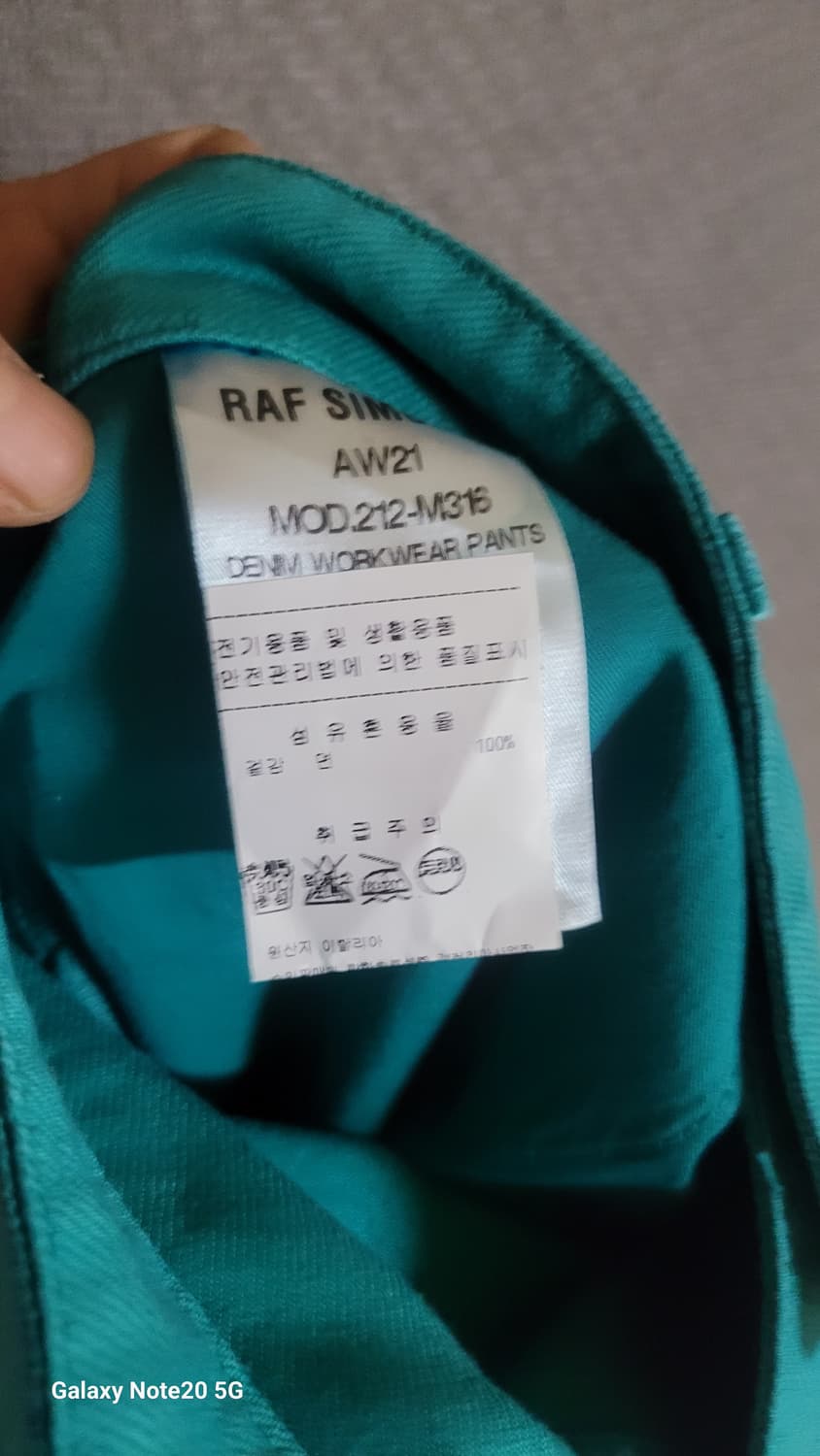 라프 시몬스 21w 바지 상품이미지6