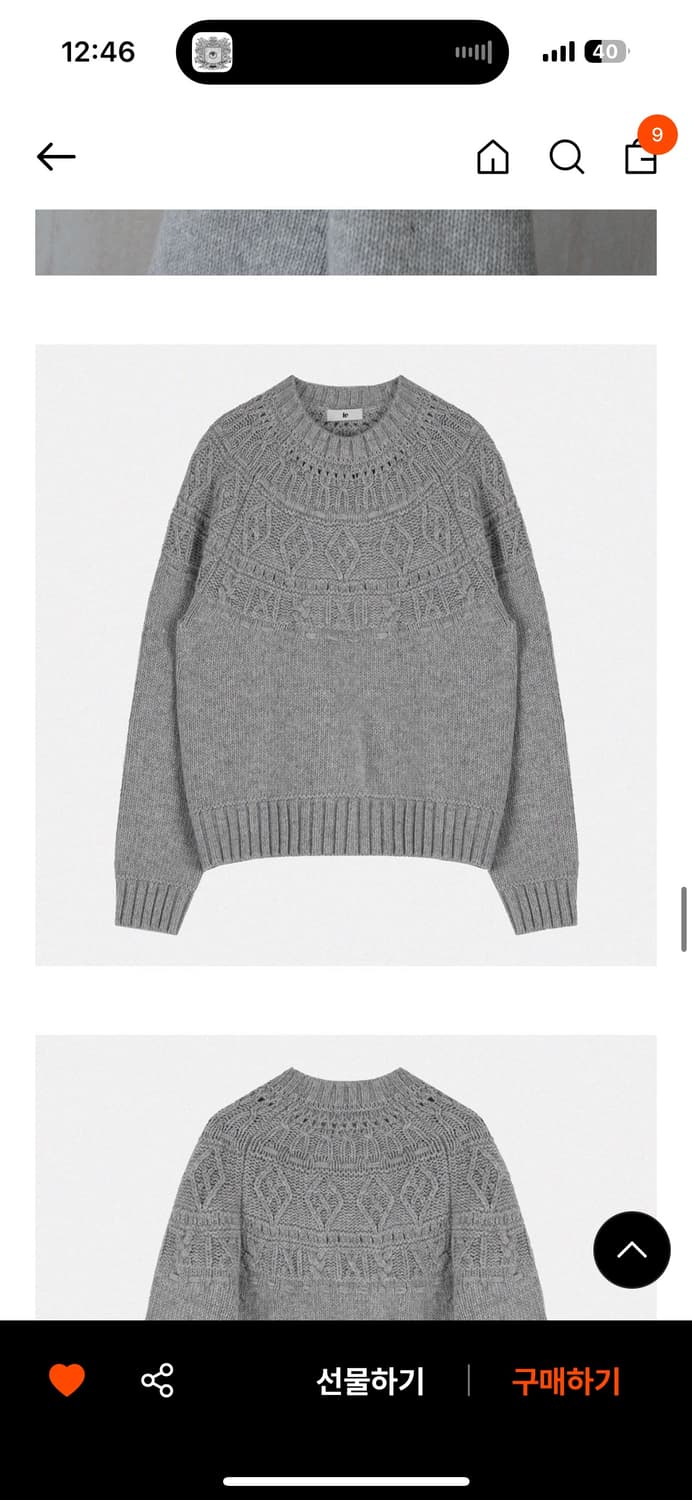 Le 르 케이블니트 상품이미지3