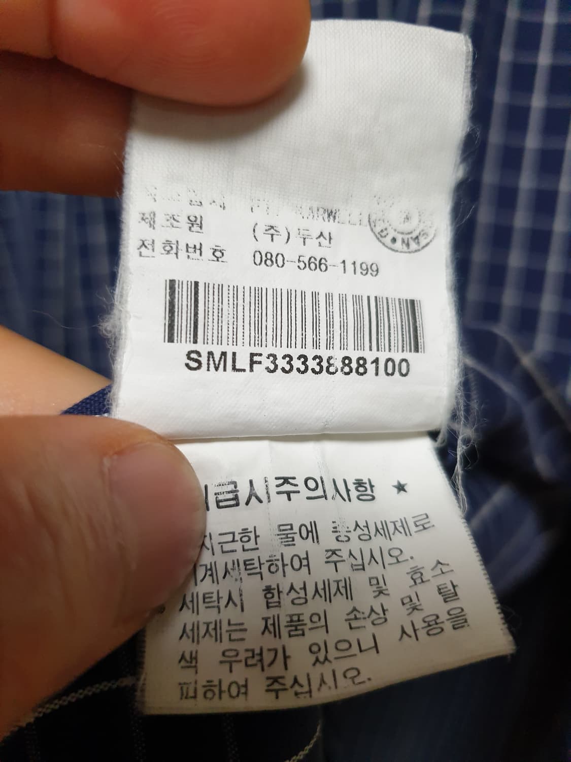 폴로 셔츠 옥스포드 100 상품이미지10