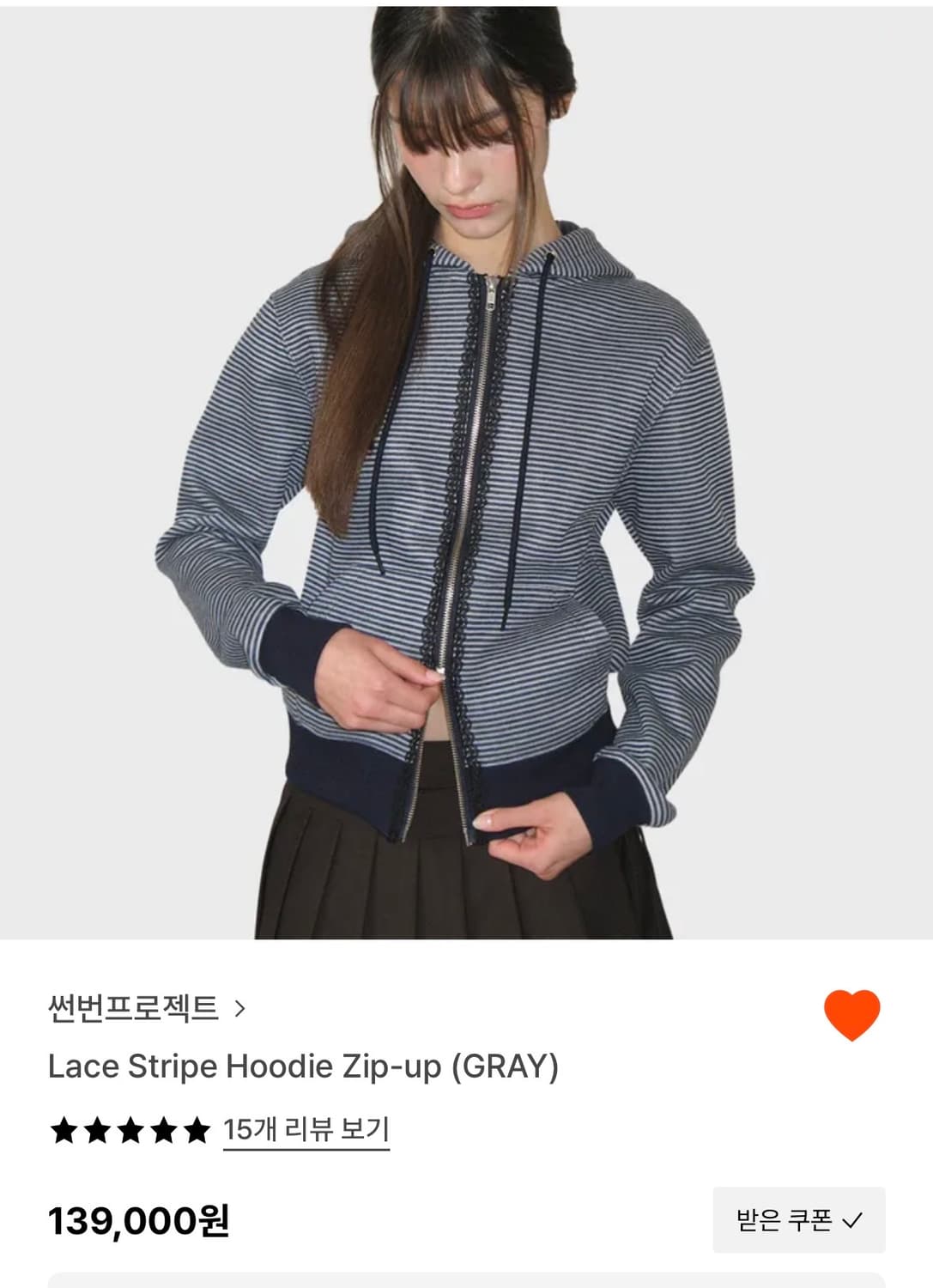 썬번프로젝트 레이스 후드집업 상품이미지1