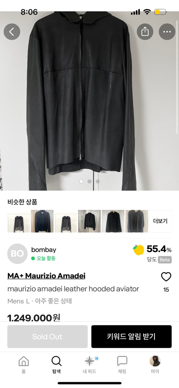 구매) 아마데이 레더 후드 자켓 상품이미지2