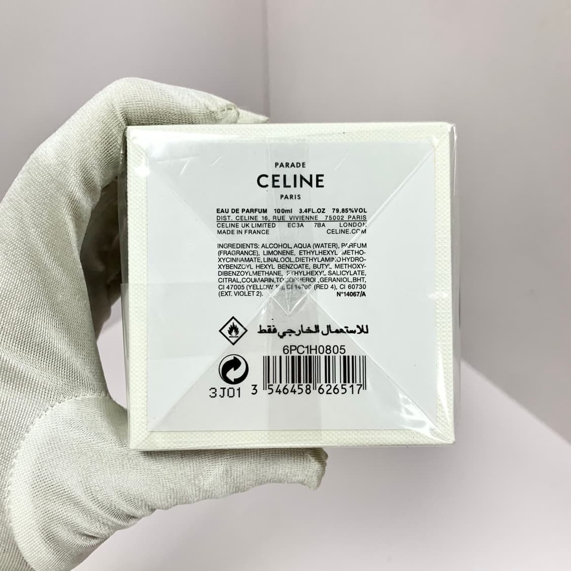 셀린 파라드 향수 100ml 상품이미지3