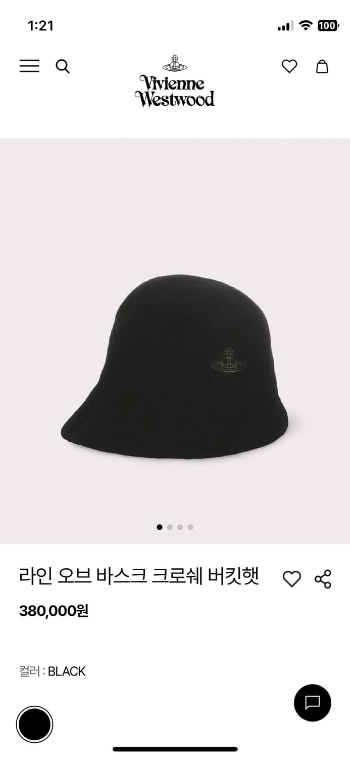 비비안웨스트우드 라인 오브 바스크 크로쉐 버킷햇 상품이미지3
