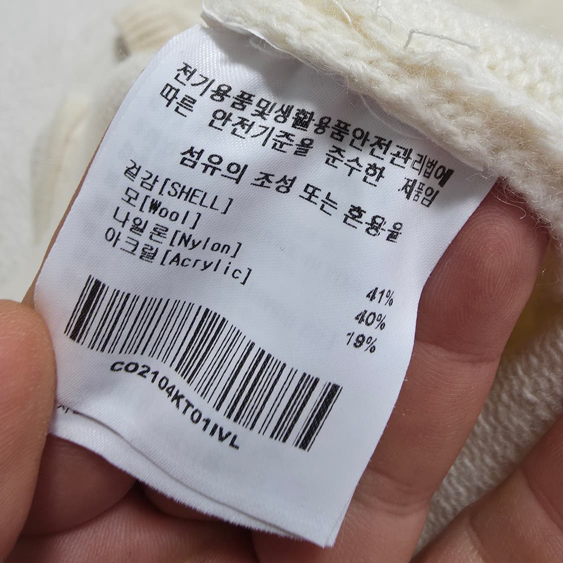 (L)커버낫 캠핑맨 자수 니트  상품이미지4