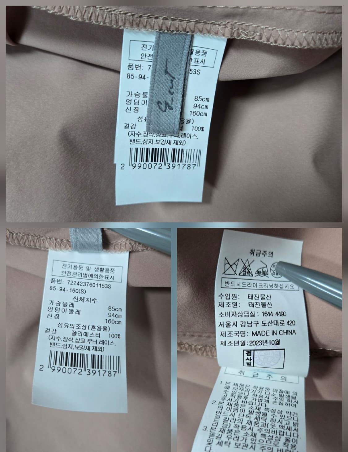 지컷 민소매 원피스 허리밴딩 원피스 상품이미지8