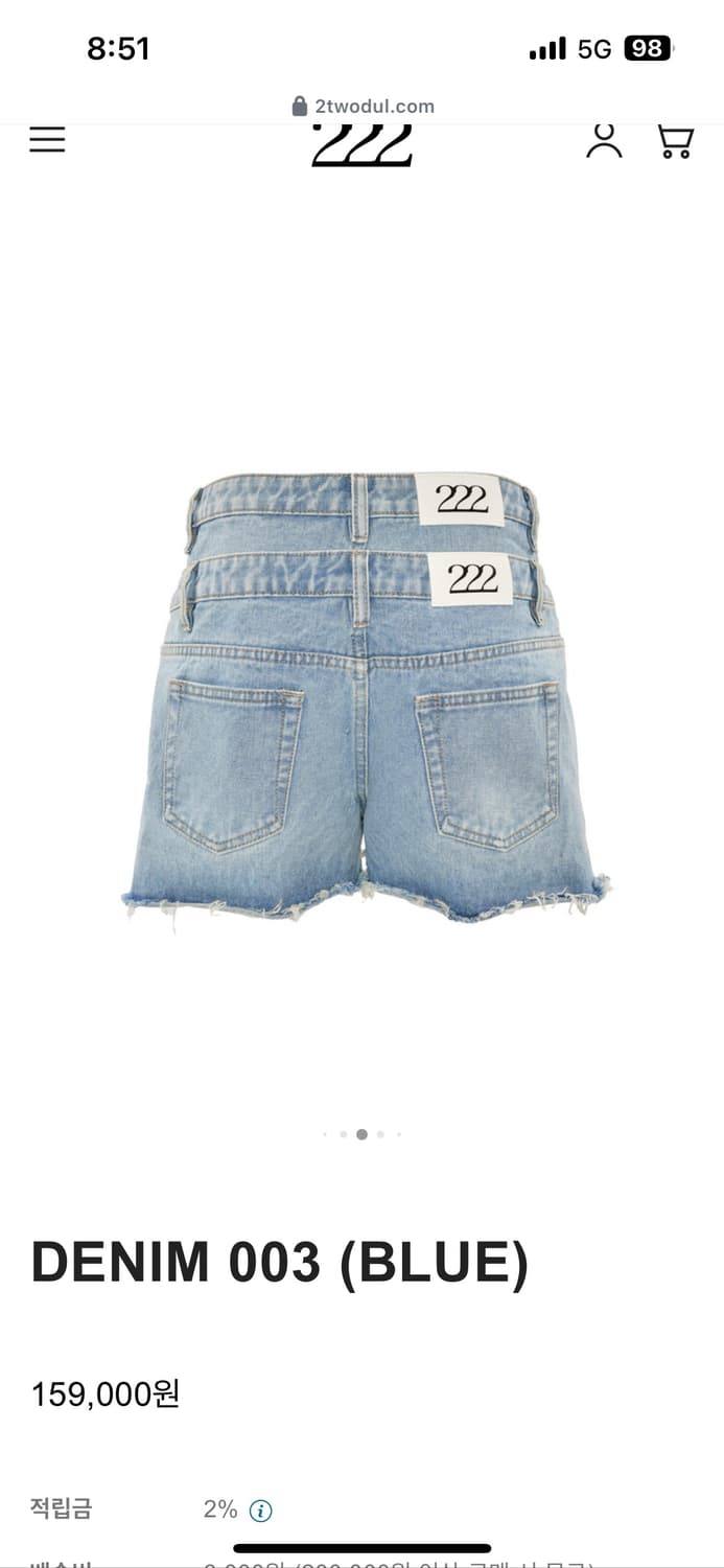 이투둘 데님 003 blue 사이즈s 새거팝니다 상품이미지3