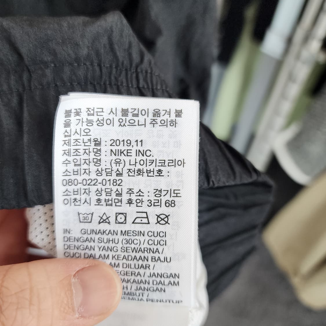 나이키 스우시 바람막이 자켓 상품이미지7