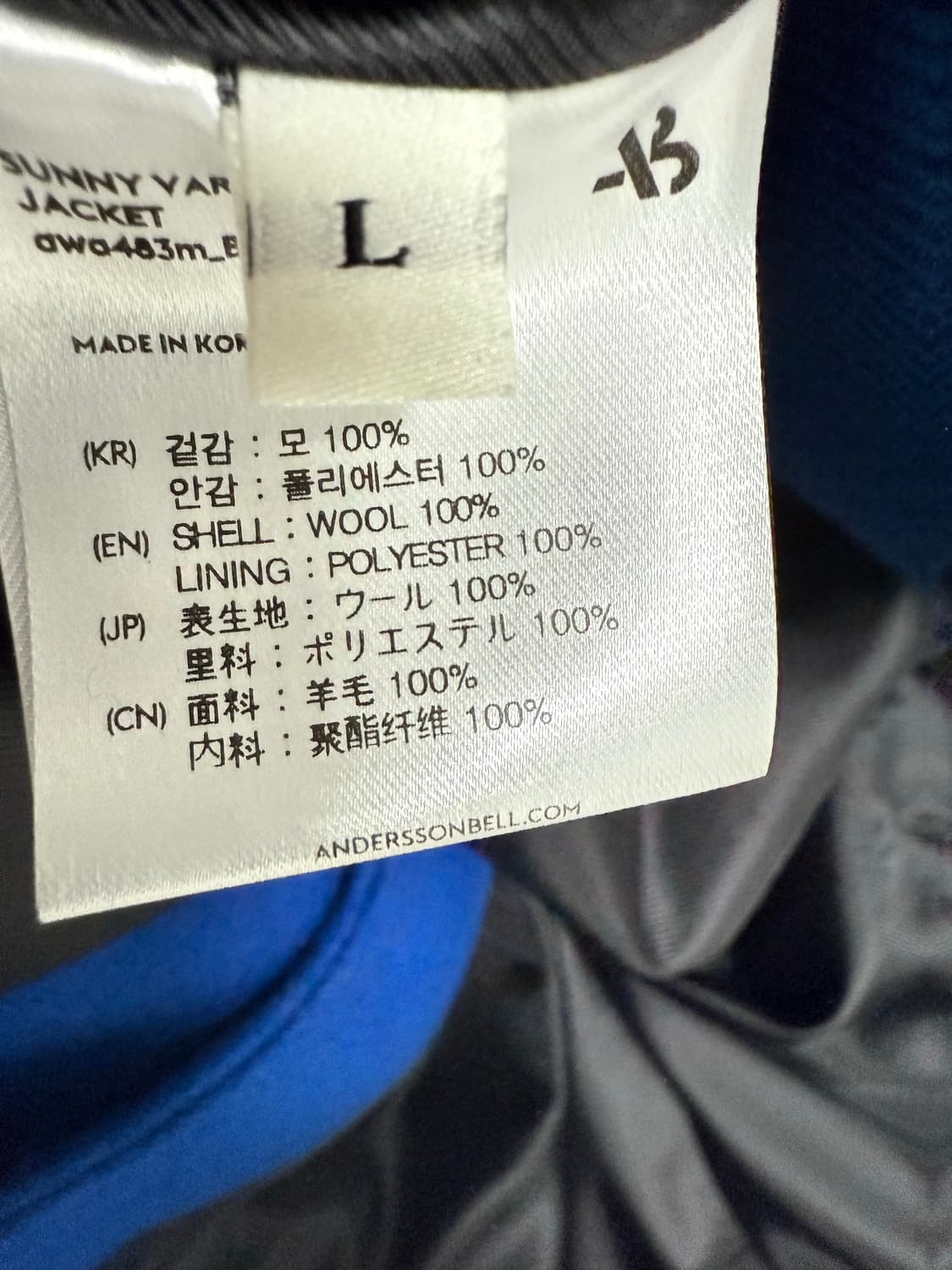 앤더슨벨 바시티 자켓 상품이미지3