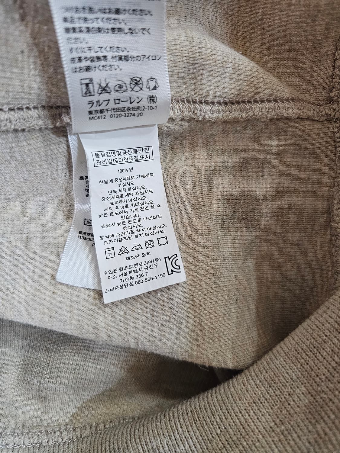 폴로 랄프로렌 럭셔리 져지 숄칼라 풀오버 코튼 니트 스웨트 셔츠 상품이미지9