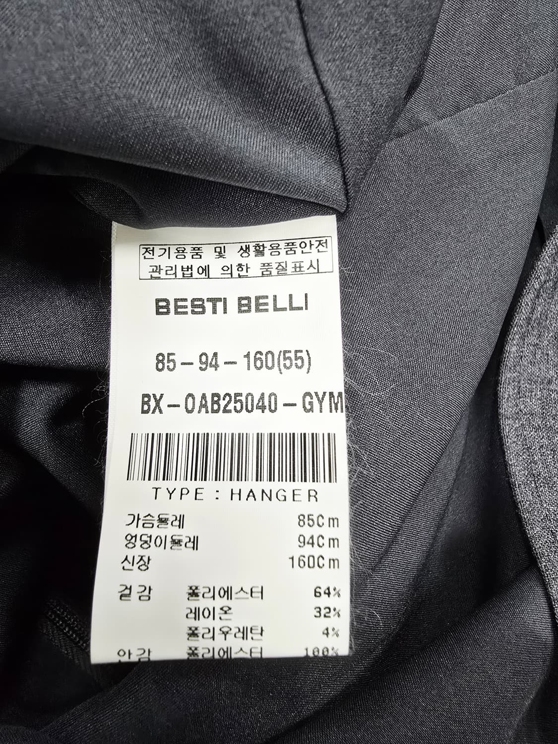 베스티벨리 차이나넥 롱 원피스 다크그레이 상품이미지10