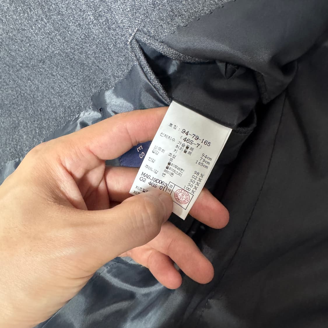 마에스트로 로로피아나원단 남성울 자켓 95사이즈 상품이미지5