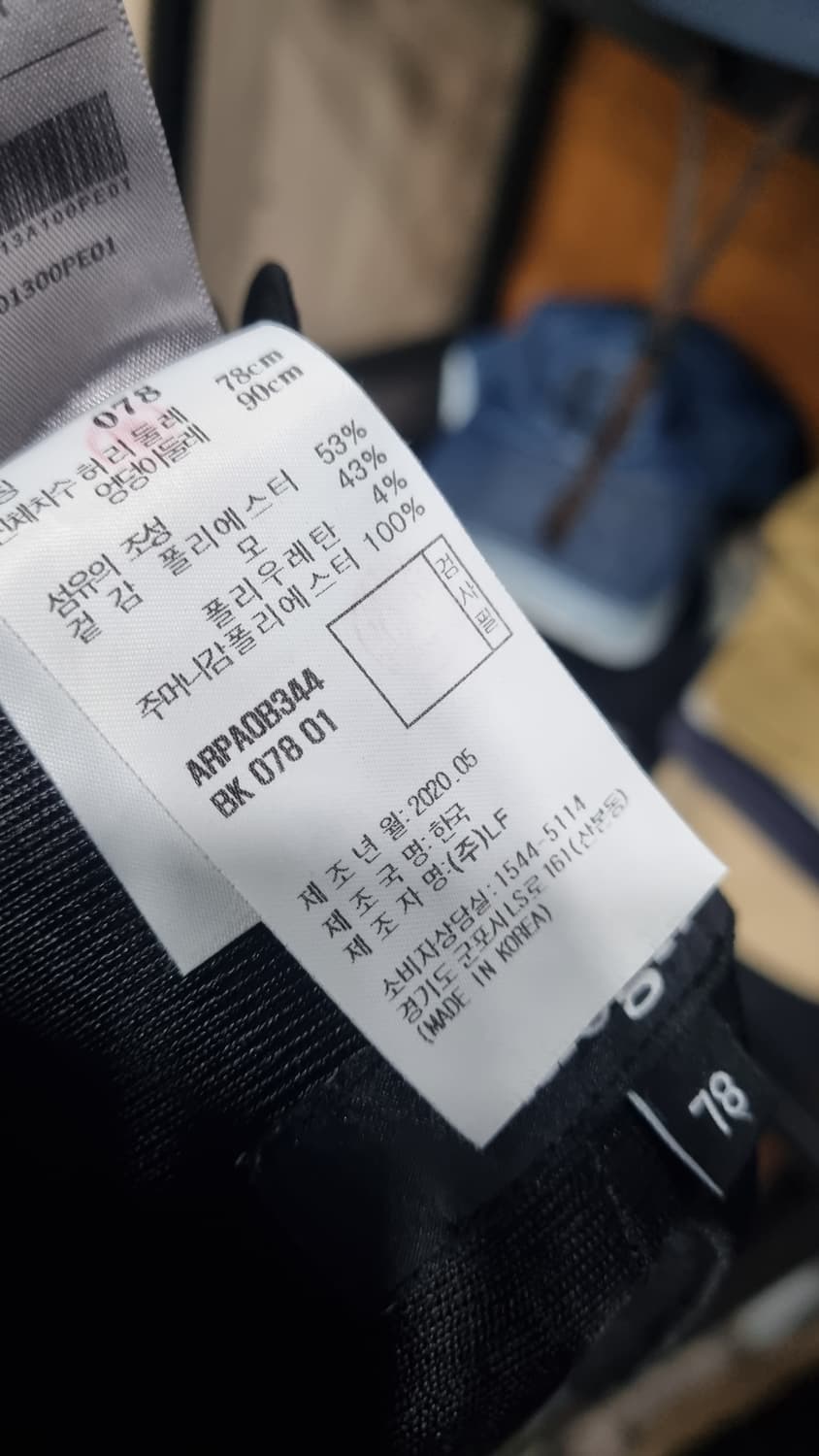 ((알레그리)) 검정색 턱 여름슬랙스 허리30 컨디션9/10 상품이미지4