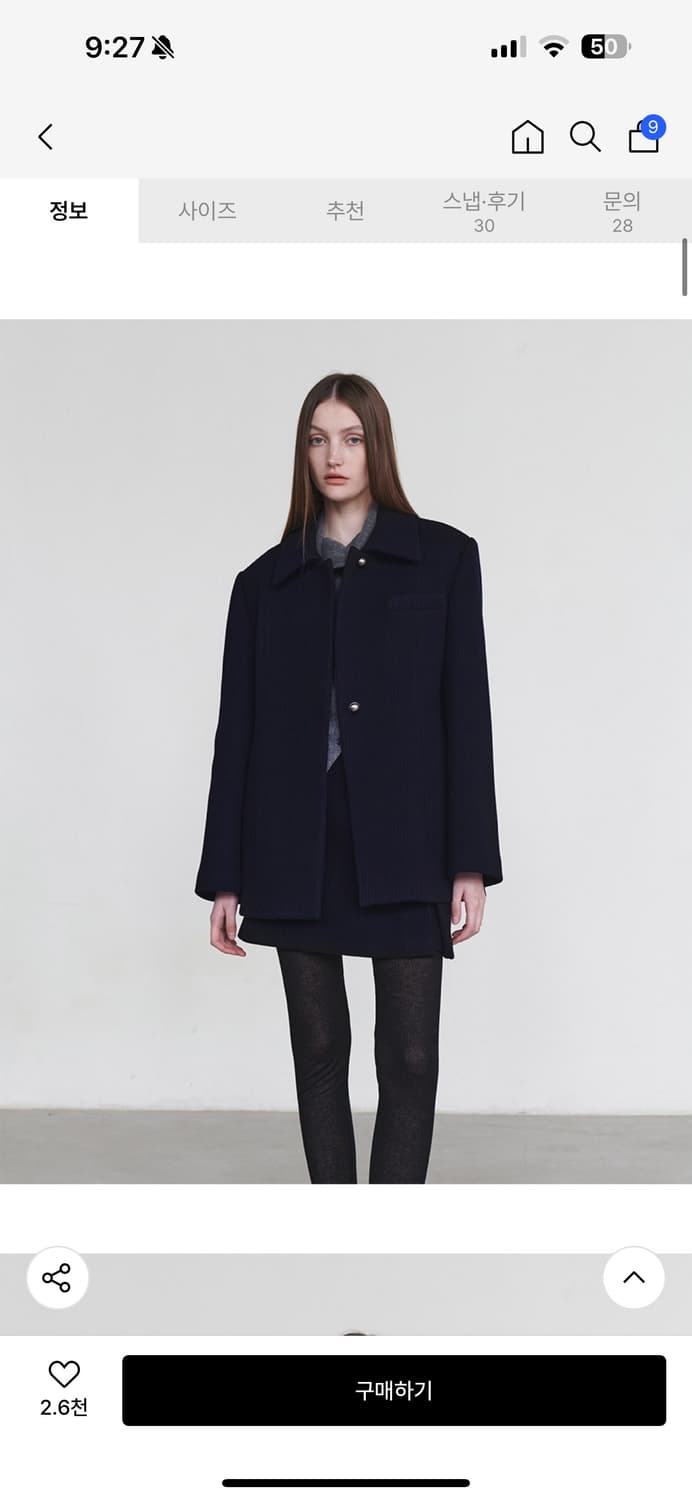 루에브르 울 하프 코트 자켓 상품이미지2