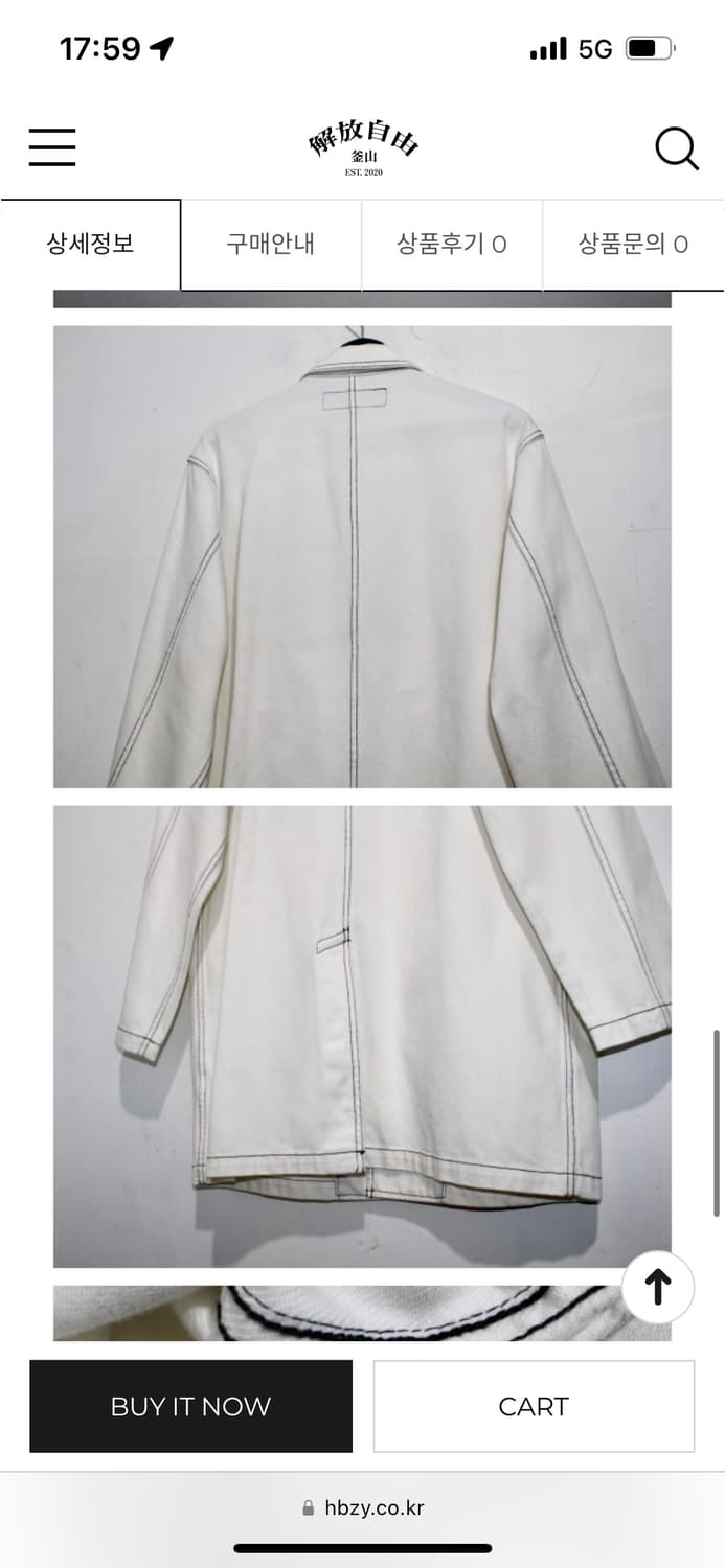 슈프림18SS Washed Work Trech Coat 상품이미지8