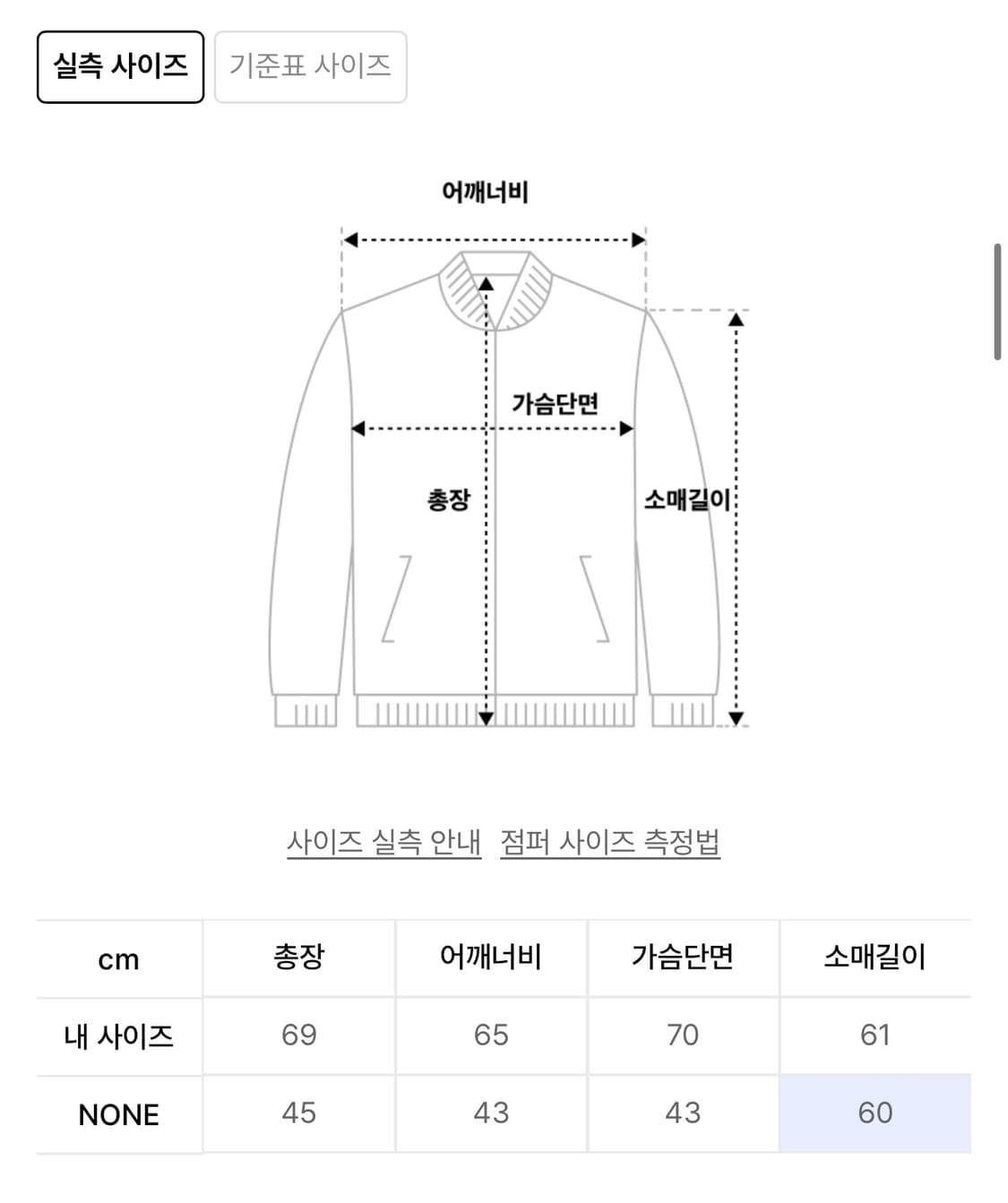 허그유어스킨 크롭 후드집업 블랙 상품이미지2