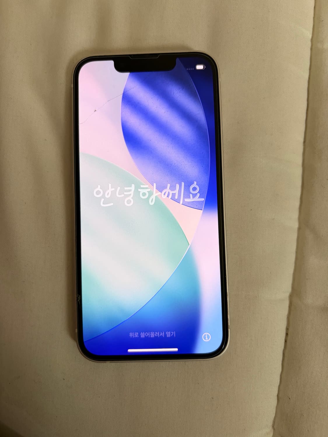 풀구성 아이폰 13 미니 스타라이트 128GB 상품이미지2