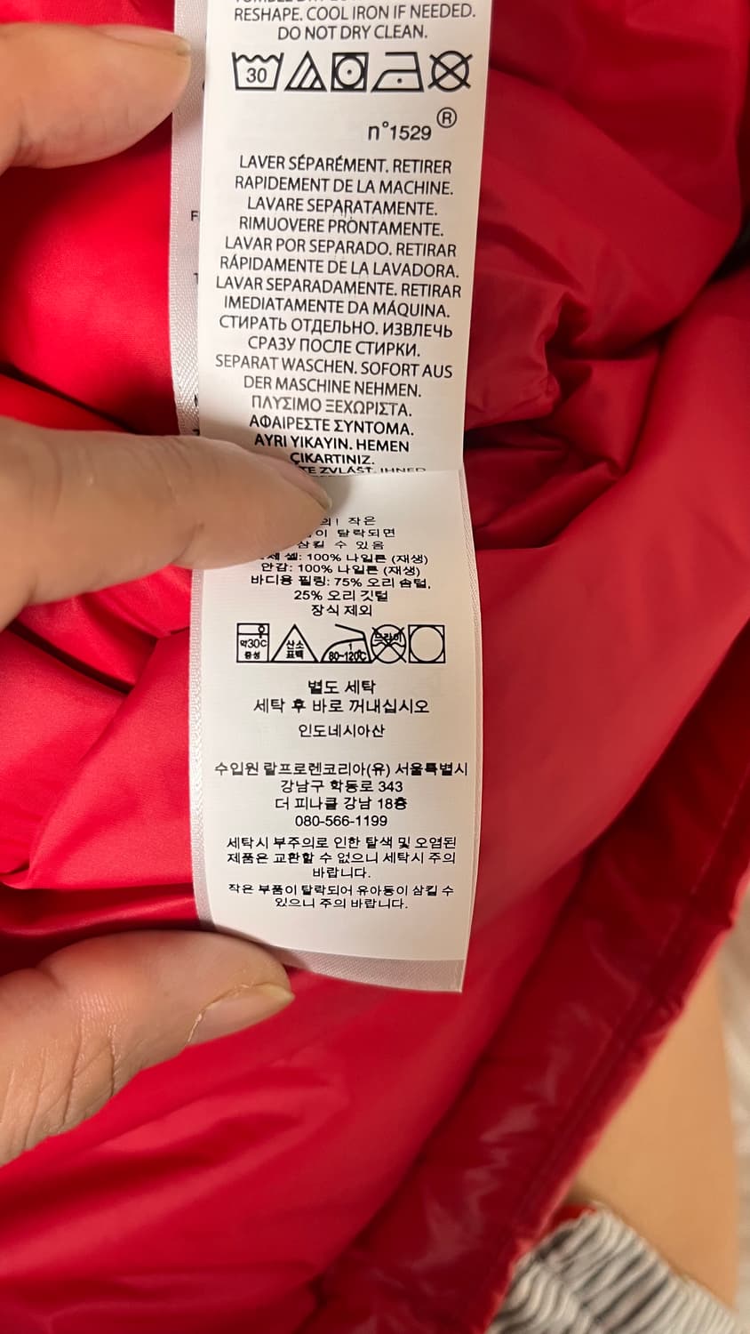 폴로점퍼(새제품) 상품이미지7