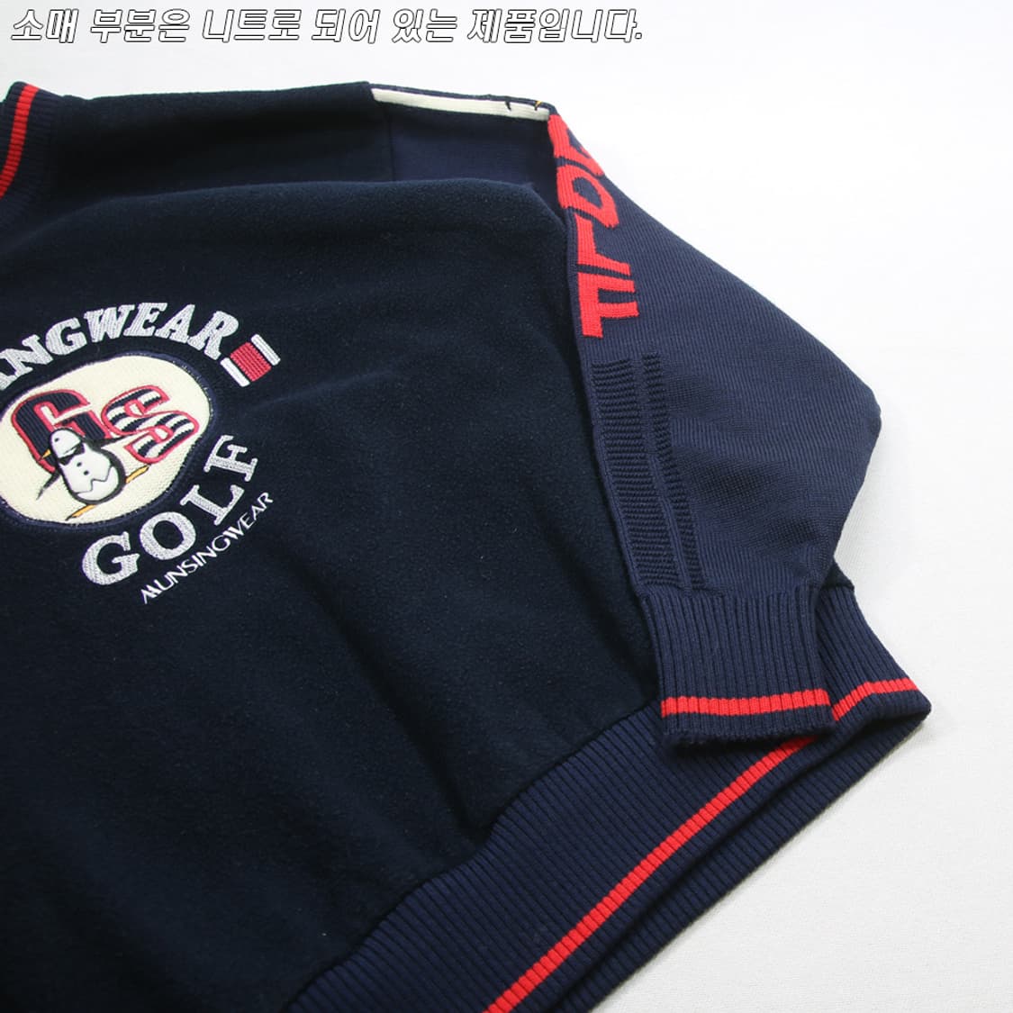 (착용컷) MUNSINGWEAR 골프 맨투맨 (남성용 98) 상품이미지6