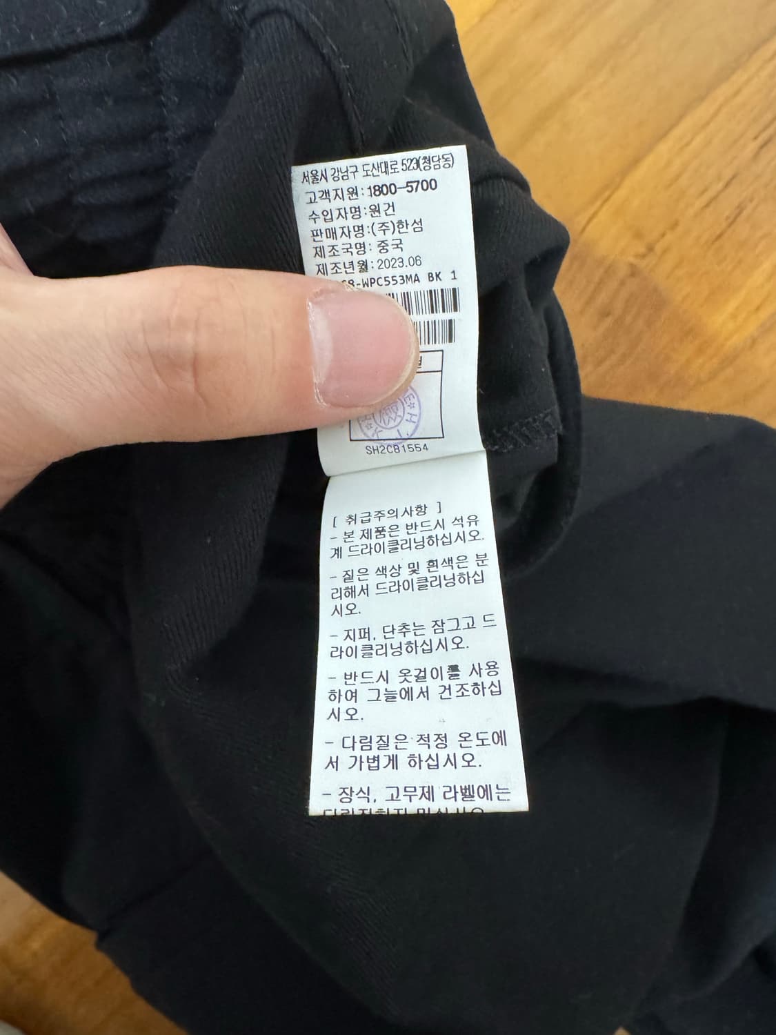 시스템옴므 클래식핏 슬랙스 78사이즈 상품이미지4