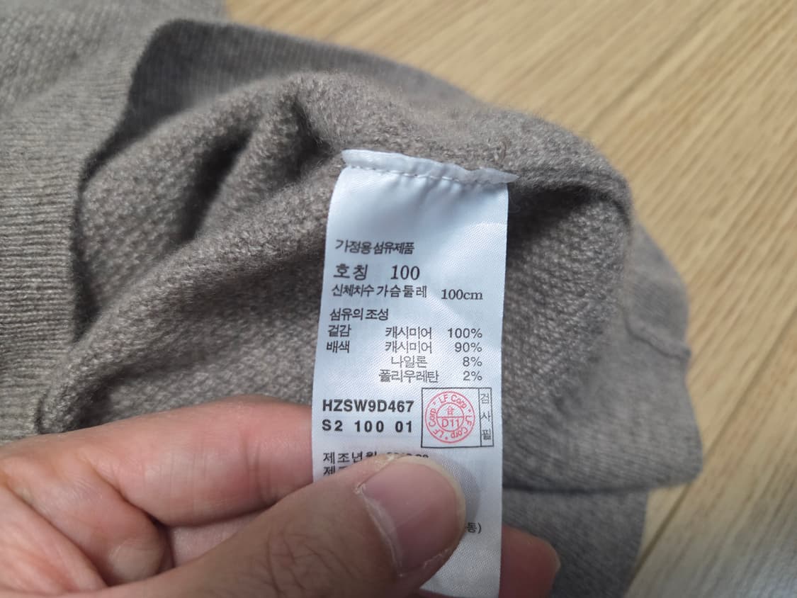 헤지스 헨리넥 풀오버 캐시미어 100 니트 상품이미지6