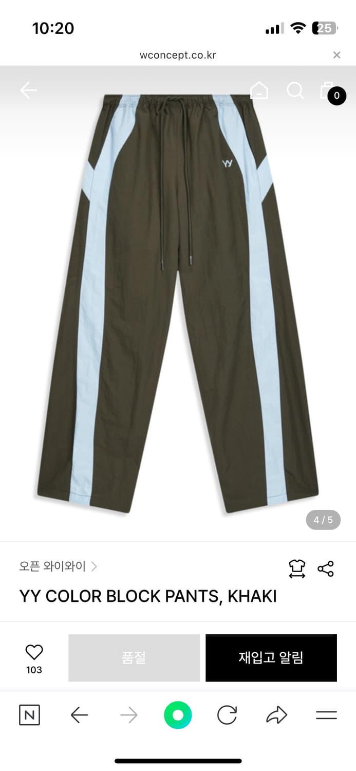 오픈와이와이 YY COLOR BLOCK PANTS, KHAKI 블럭팬츠 상품이미지2