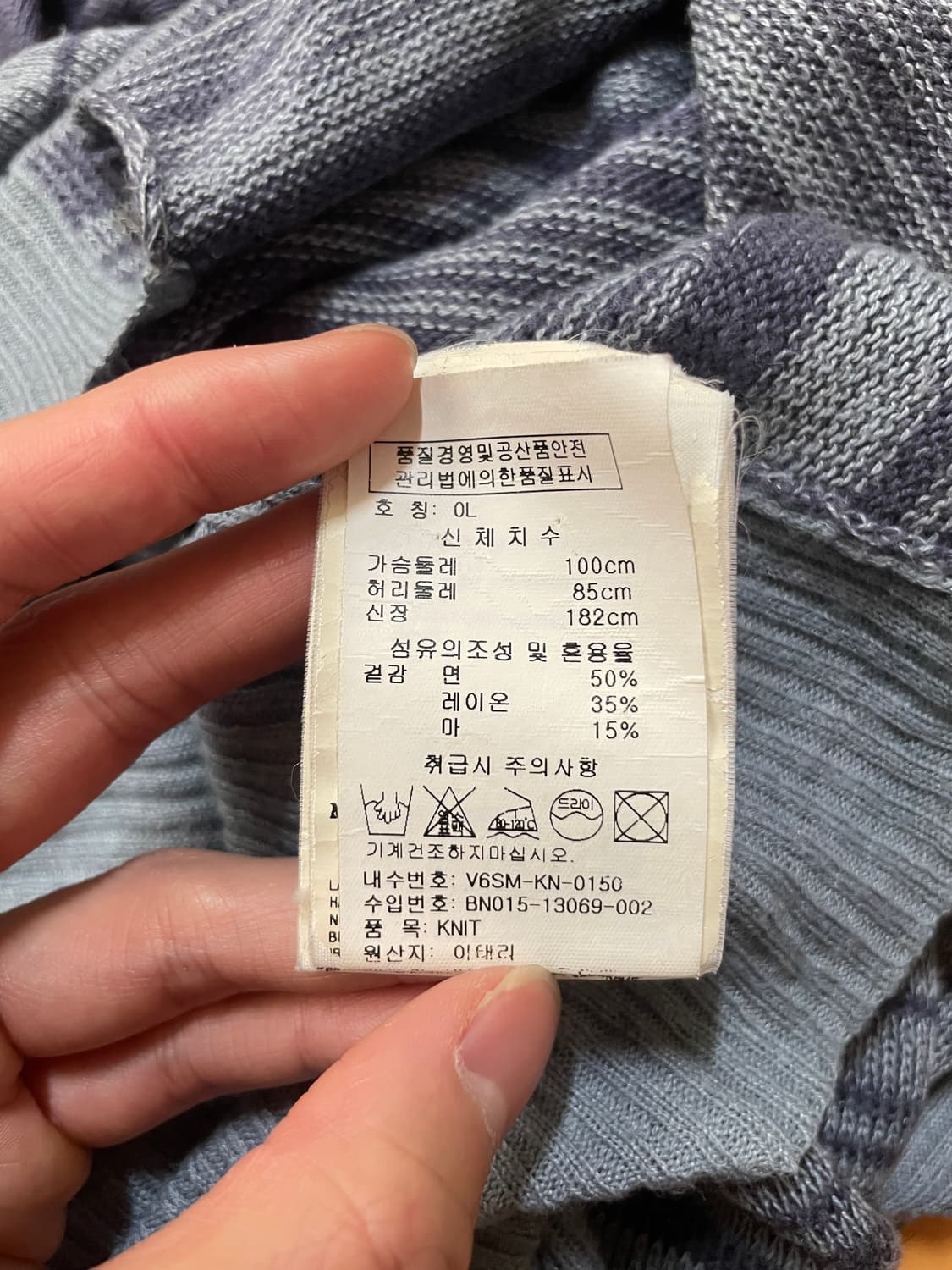 Vivienne Westwood Man Stripe Knit Zip up 상품이미지7