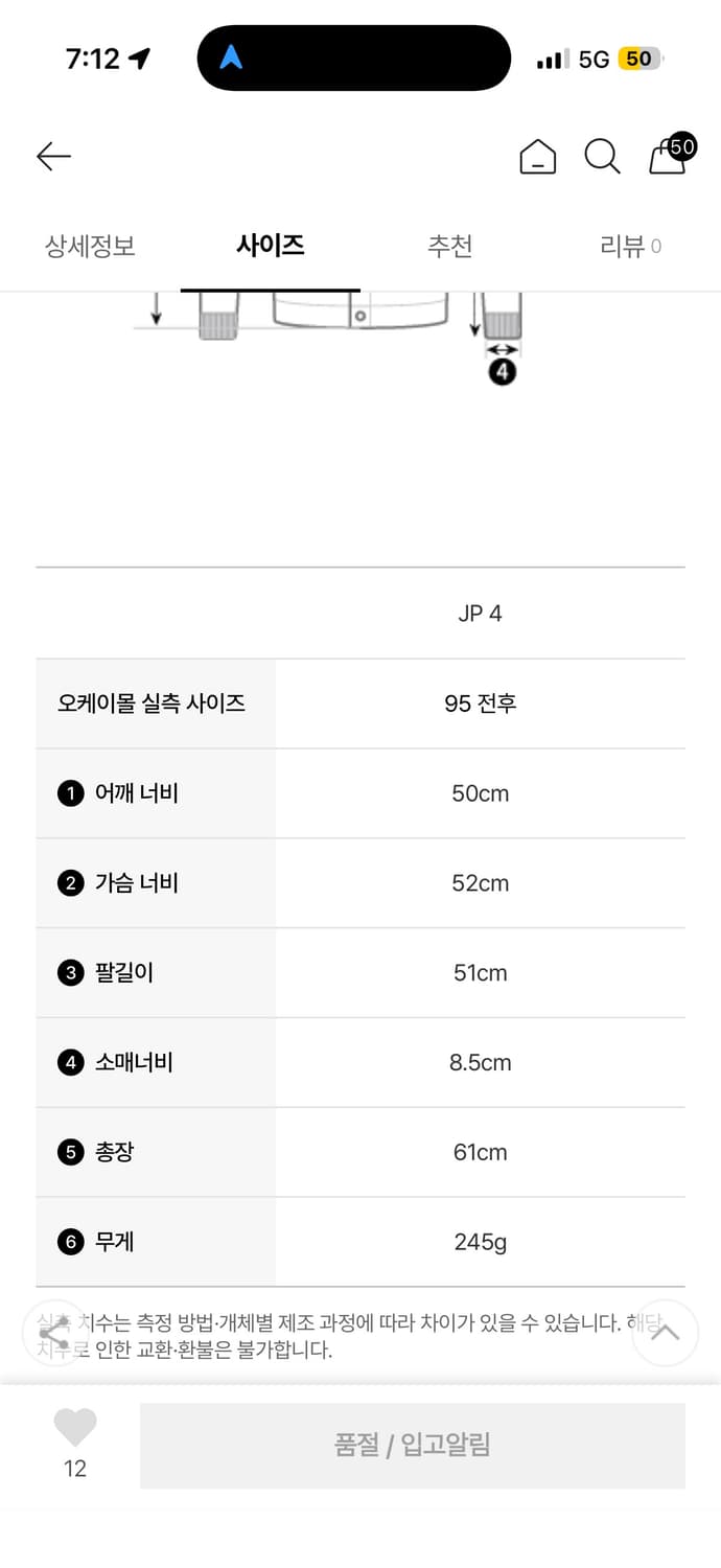 오라리 셰틀랜드 울 캐시미어 가디건 블랙 4 ㄹ코모리 르메르 나나미카 상품이미지3