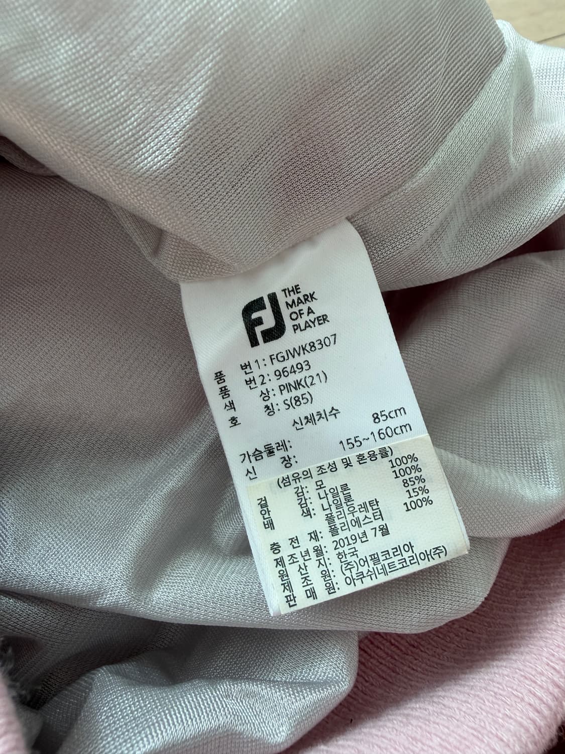 풋조이 FJ 핑크 골프 니트 S 상품이미지5