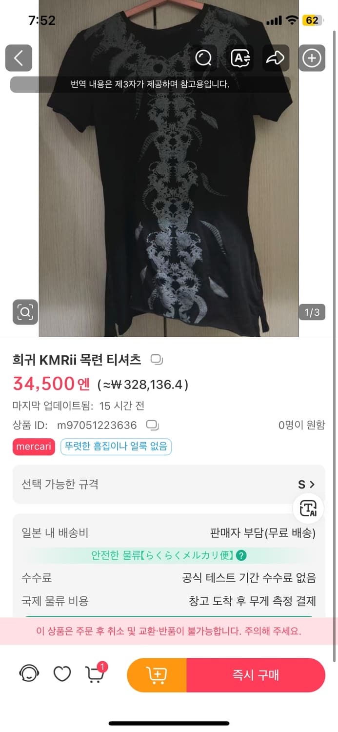 kmrii 목련 티쳐스 상품이미지7