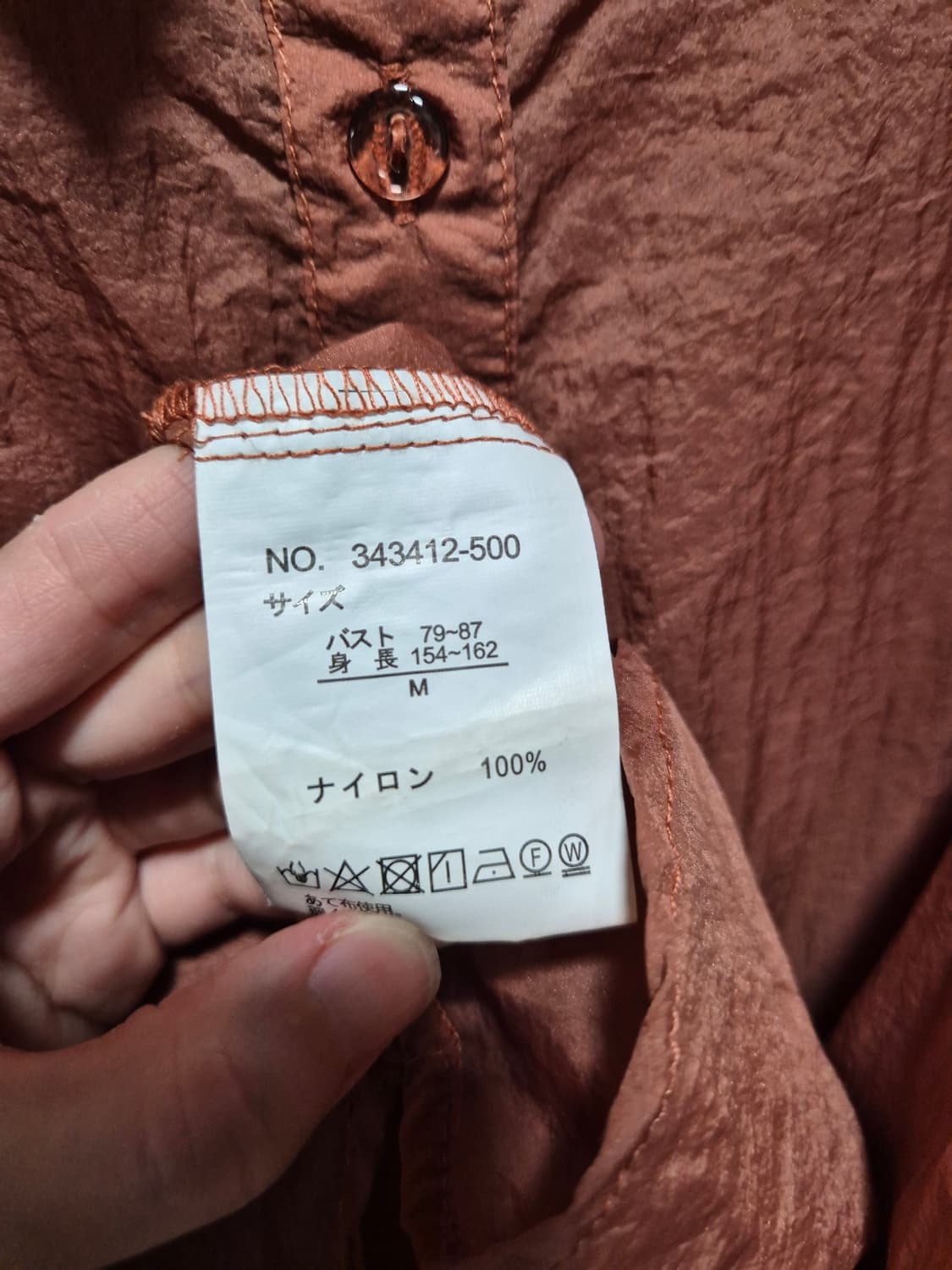 (세일) JPN VTG. 브릭칼라 오버핏 셔츠 블라우스 상품이미지9