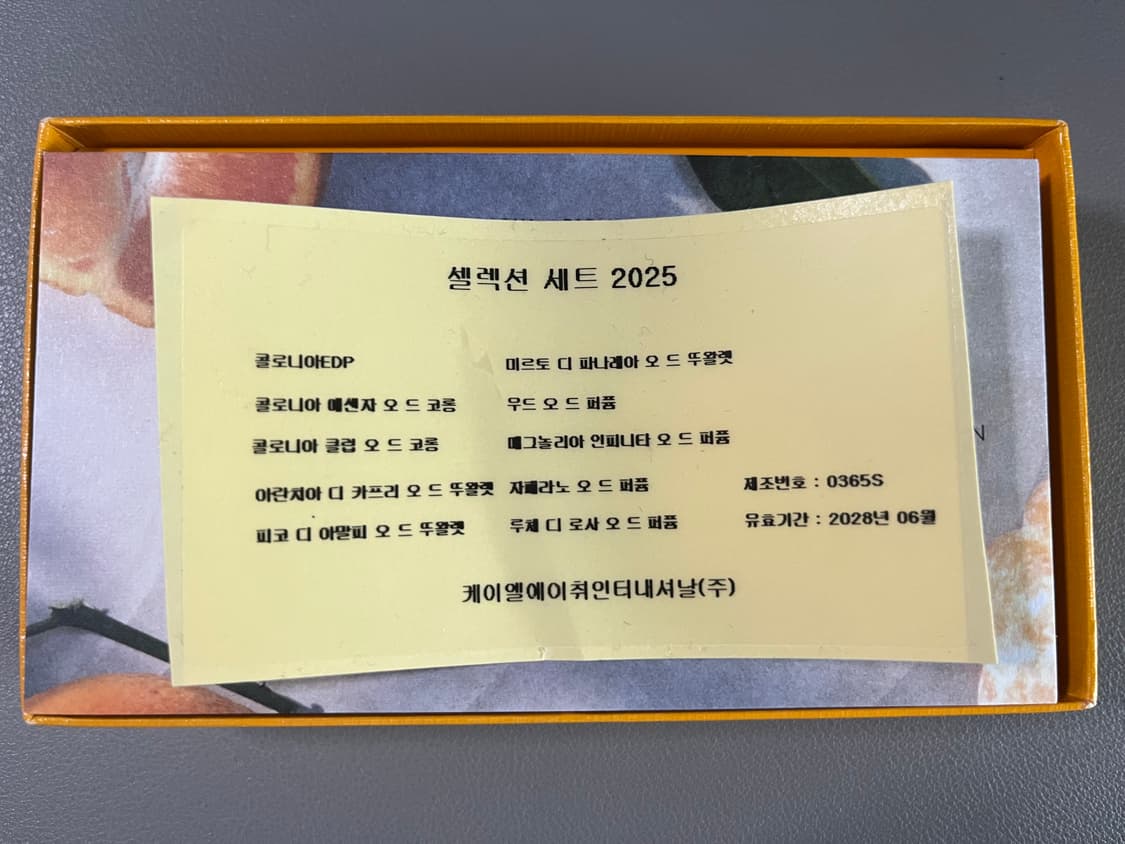 아쿠아디파르마 디스커버리 향수 세트 10 상품이미지2