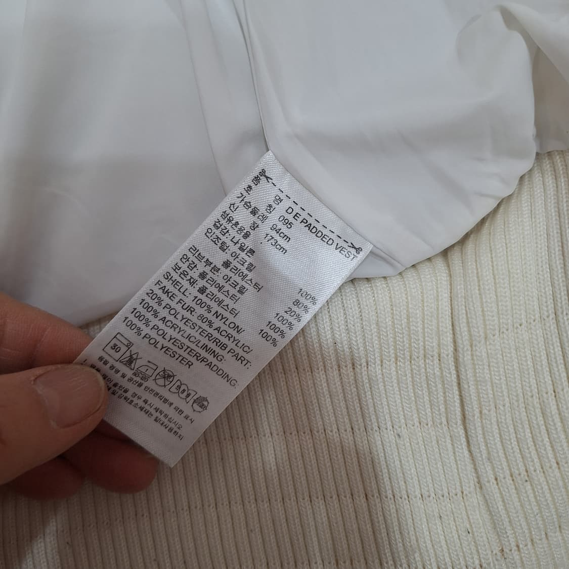 아디다스  패딩조끼95 상품이미지3