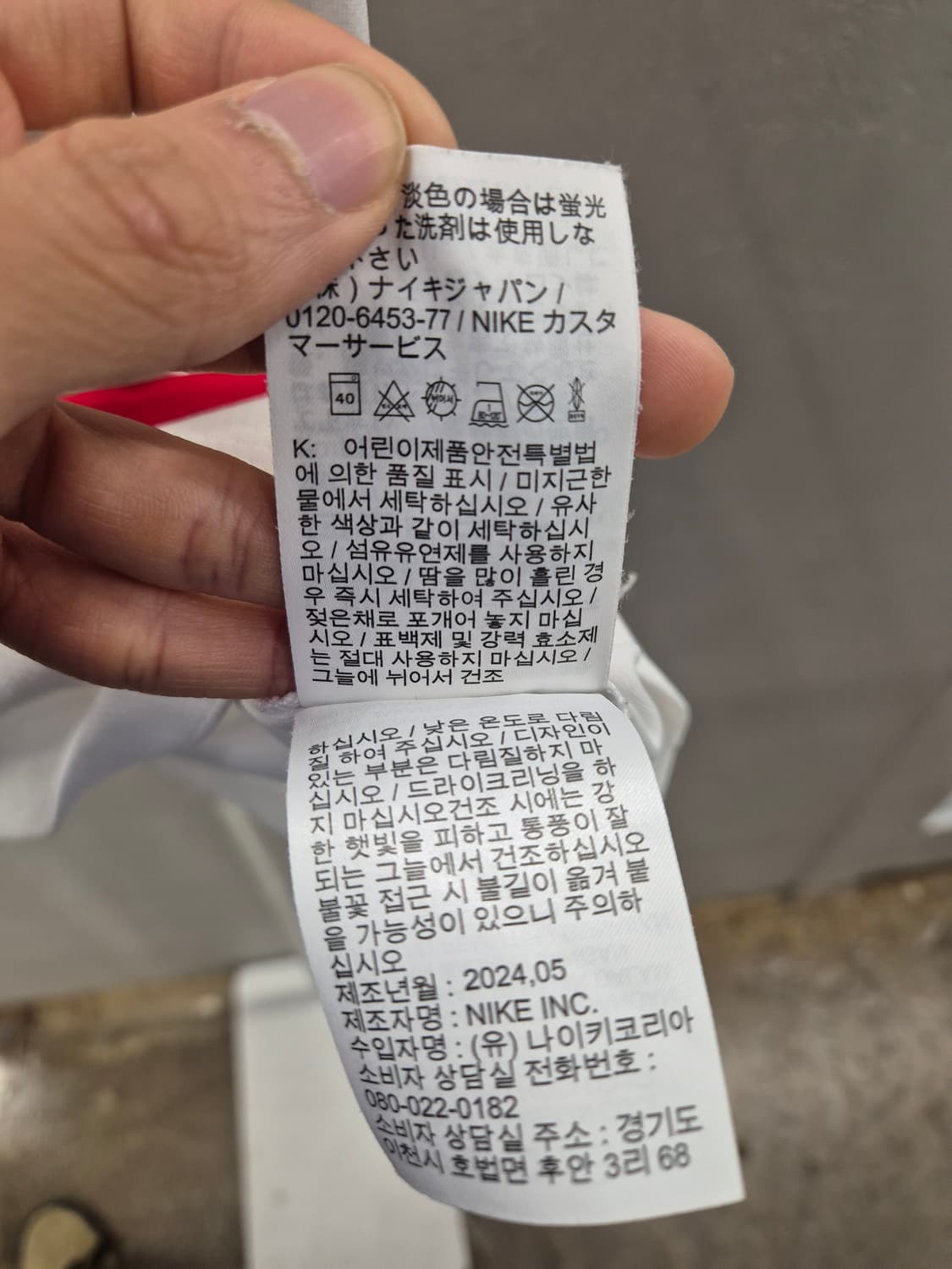 파리 생제르망 24-26 어웨이 유니폼 L 상품이미지10