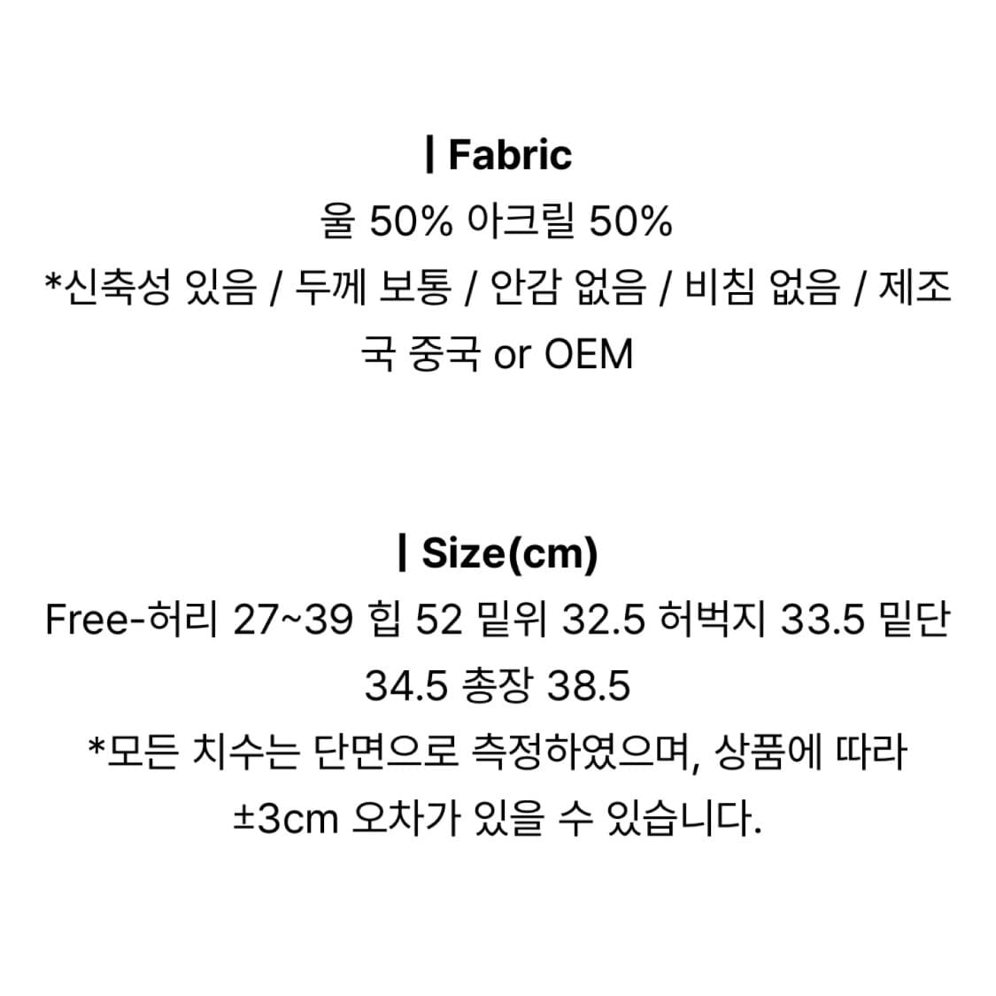 매니크 울 니트 반바지 블랙 상품이미지4