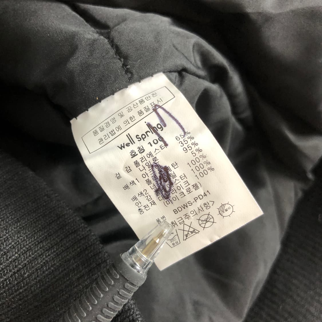 웰스프링 너구리퍼 다운 패딩 L 상품이미지8