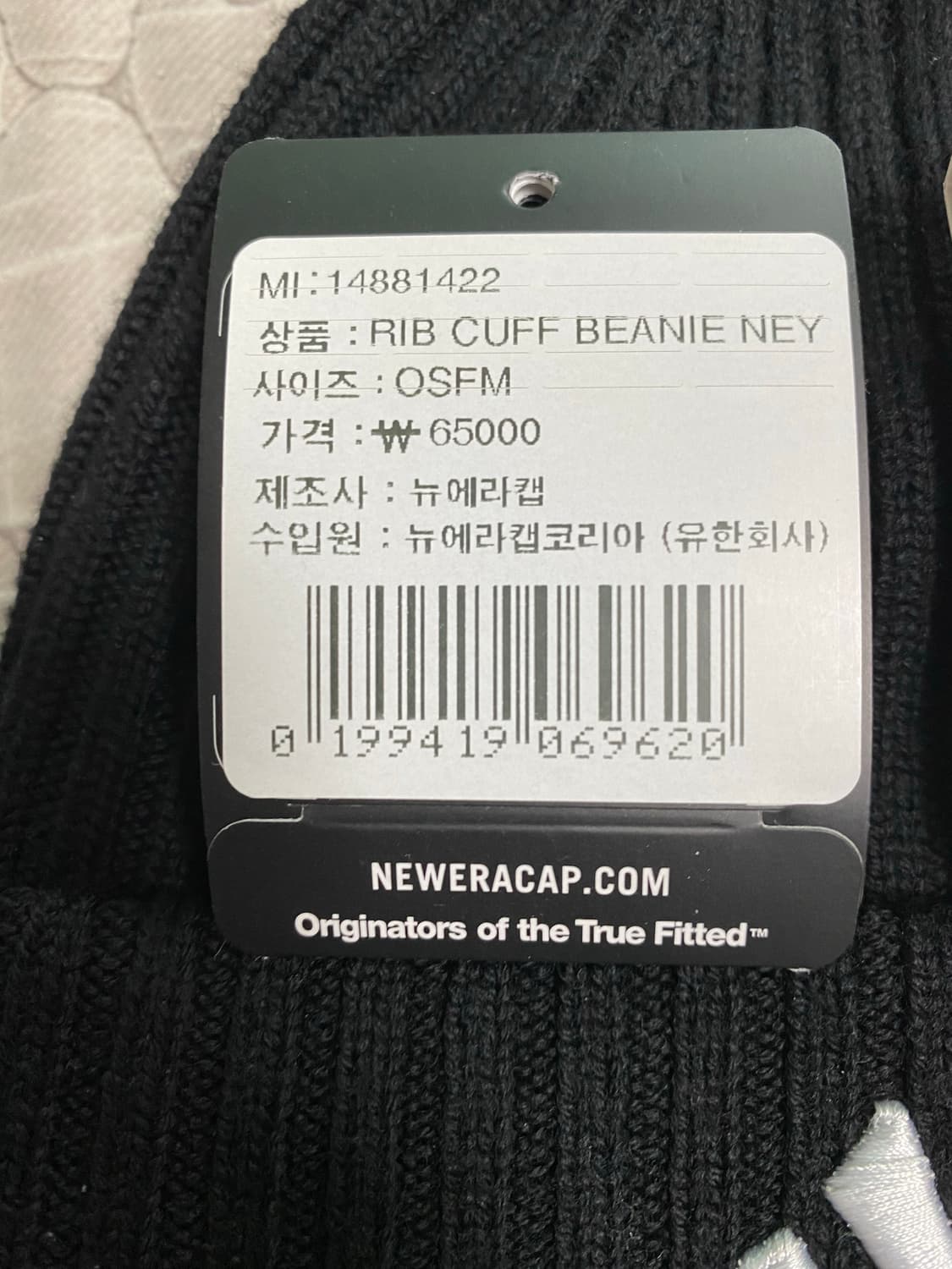 (새제품) 뉴에라 립커브 메리노울 비니 블랙 상품이미지5