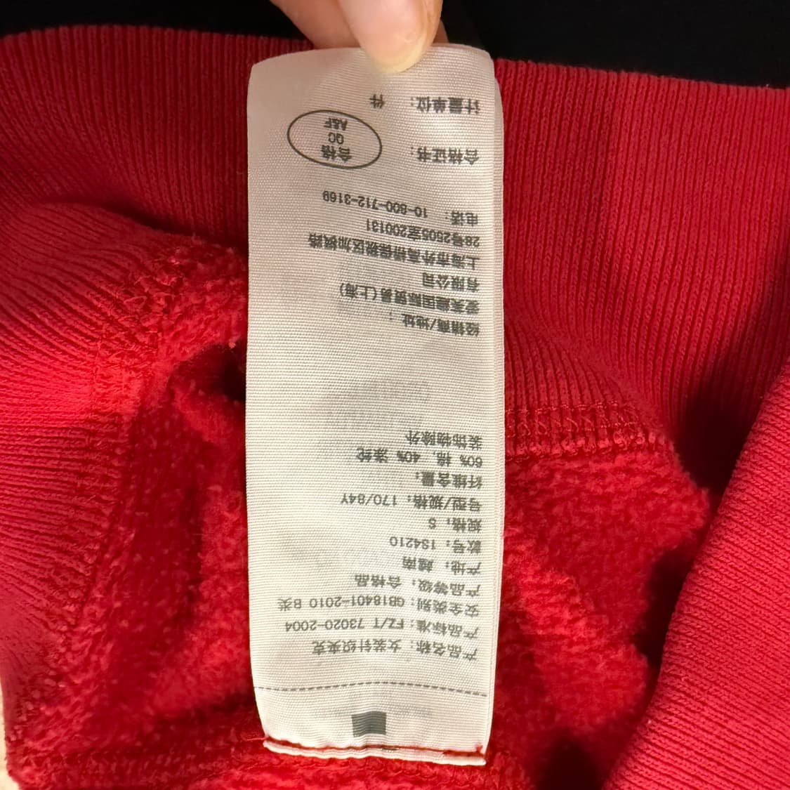 아베크롬비 레드 딱붙 후드집업 상품이미지7