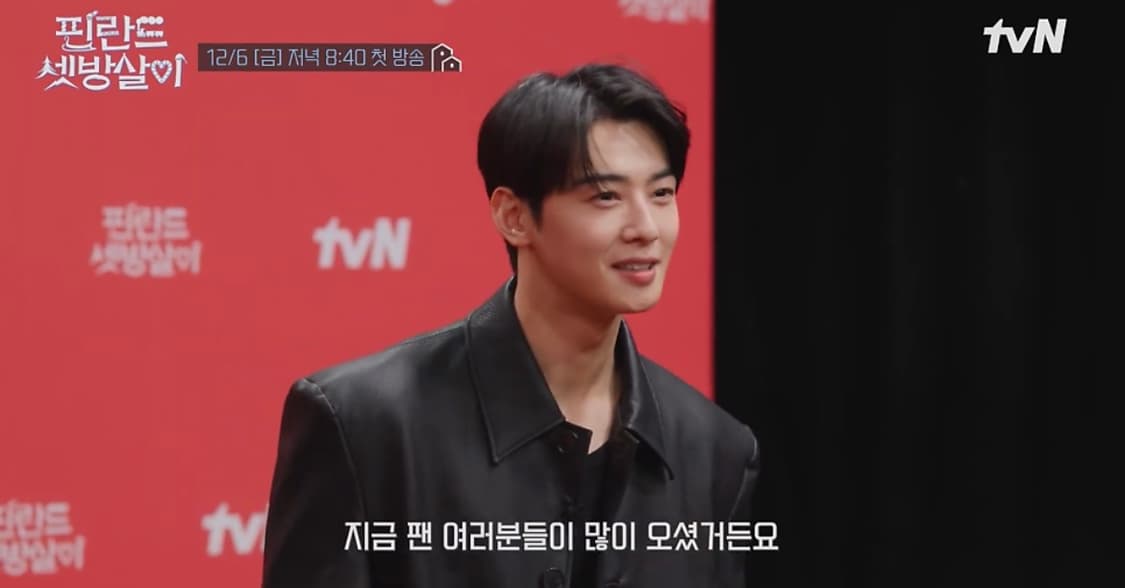 [노이스] 텍사스 레더 자켓 (차은우 자켓) 상품이미지2