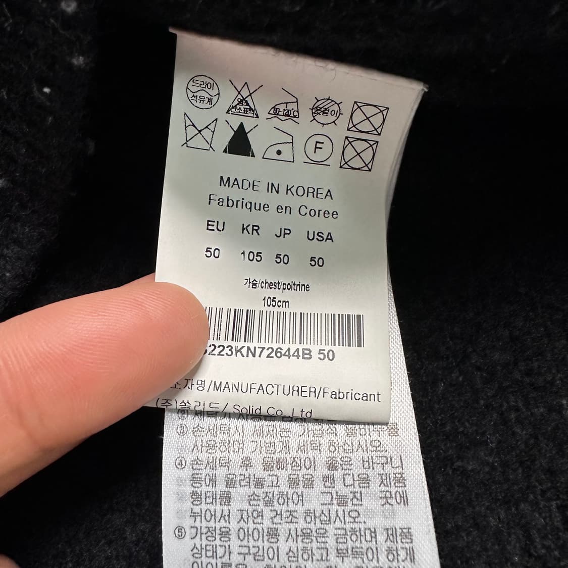 솔리드 옴므 블랙 오버핏 니트 베스트 상품이미지6