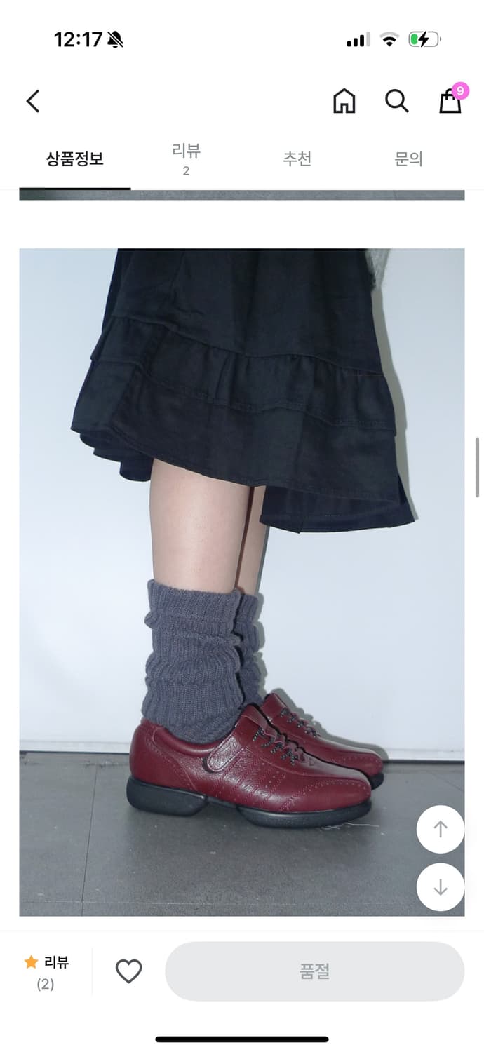 히피디피 hard cotton skirt 블랙 해 리 상품이미지6