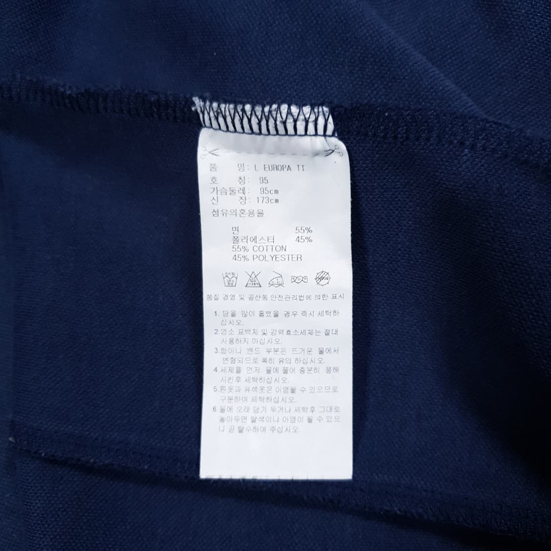 95 (M) 아디다스 유로파 파이어버드 트랙탑 져지 네이비 어항 솜 상품이미지8