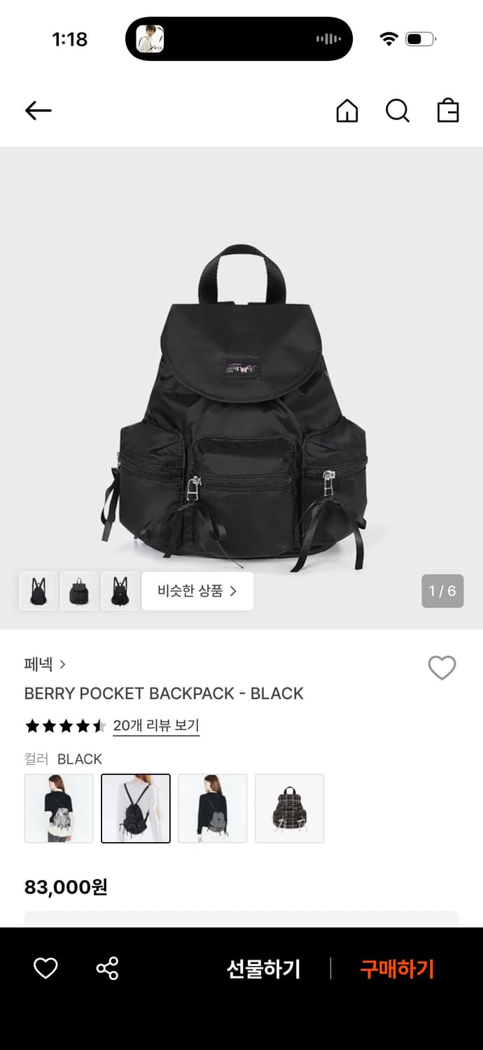 페넥 fennec 베리 포켓 백팩 ( color-black ) 상품이미지4