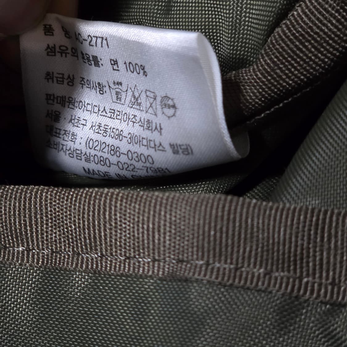 아디다스 카키 코튼 스퀘어 크로스백 상품이미지6