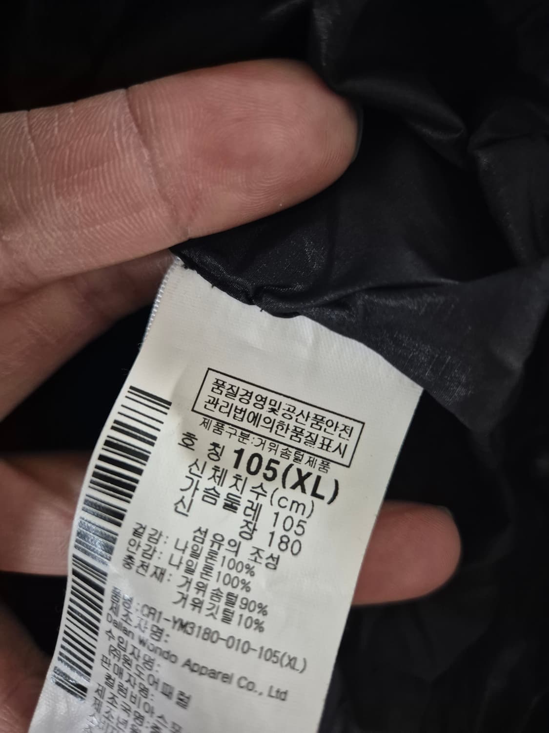 [105]컬럼비아 빈티지 구스경량패딩 Men 상품이미지5