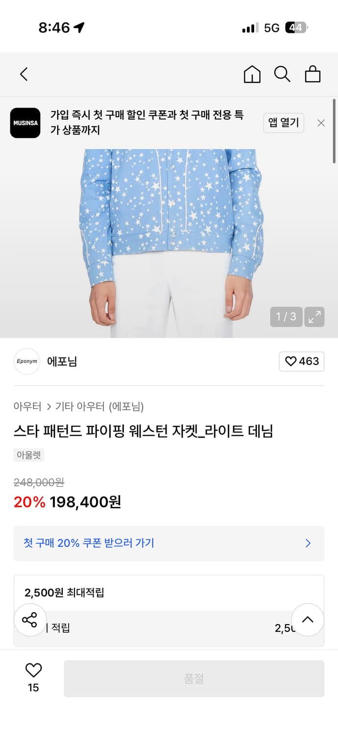 Eponym 에포님 웨스턴 자켓 상품이미지2