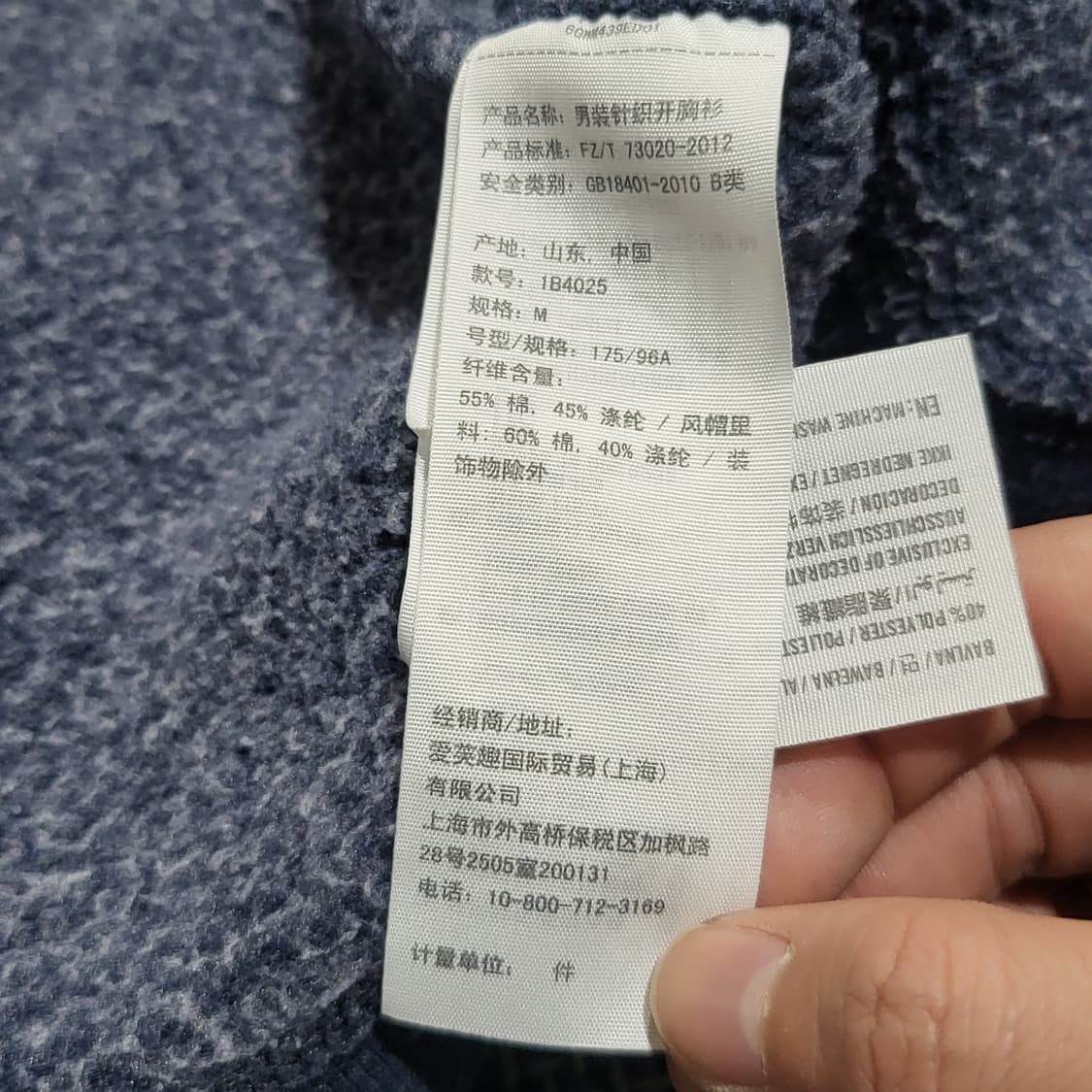 아베크롬비 팔 레터링 패치 기모 후드집업 (M오버) 상품이미지5