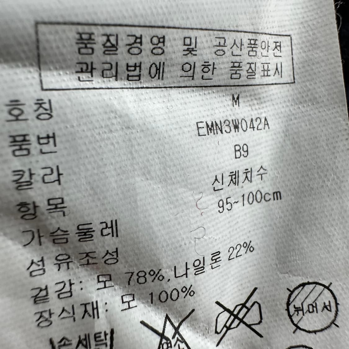 95 타미힐피거 여자 코위찬 울 니트 상품이미지4