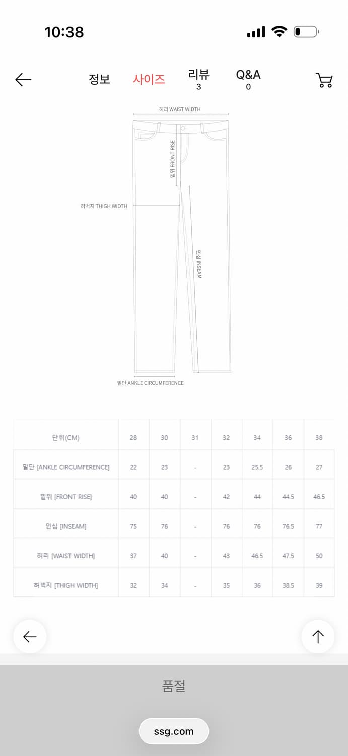 38)칼하트wip 랜든 팬츠 블루 상품이미지2