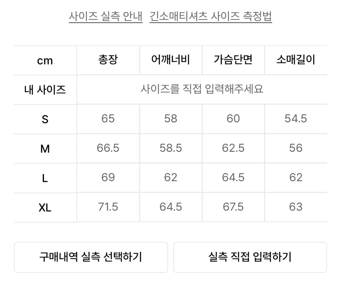 스컬프터 후드티 상품이미지3