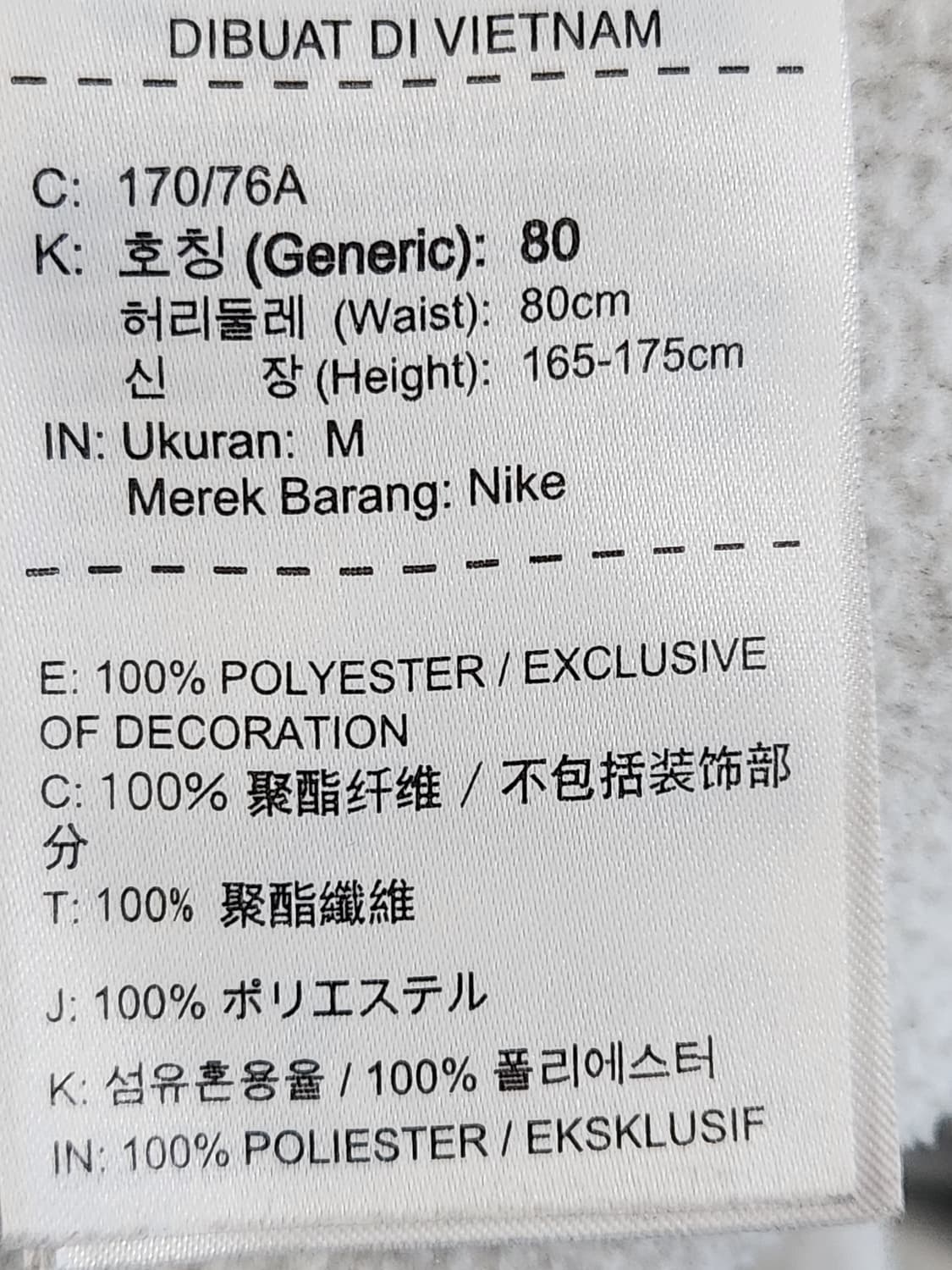 새상품급)나이키 기모 조거 써마 스우시 트레이닝 팬츠 그레이 사이즈m

 상품이미지10